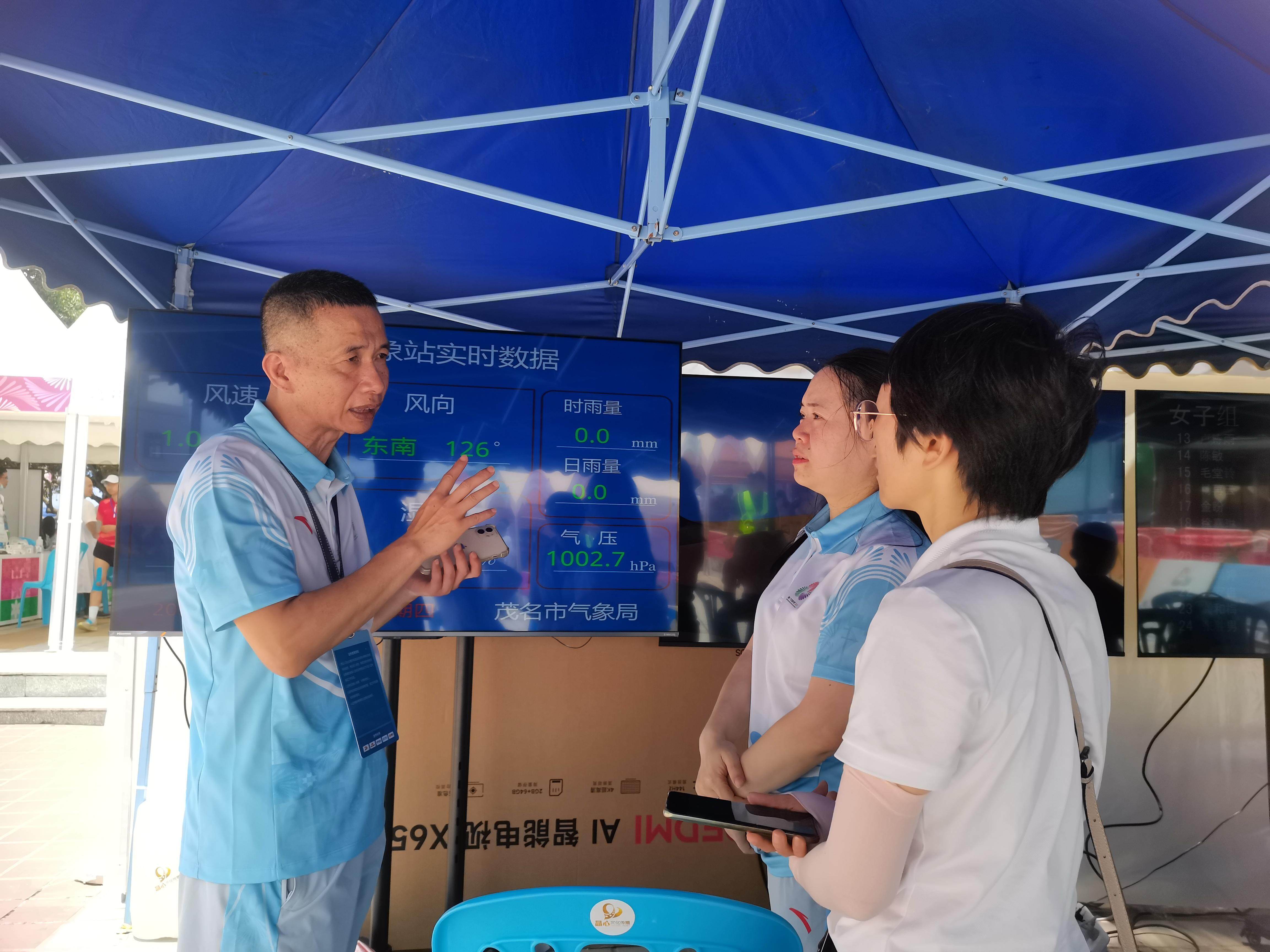 比赛时才下雨？“电竞竞猜官网唔使惊”分钟级精确预报护航十五运群众赛事(图2)