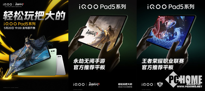 iQOO Neo10电竞竞猜注册 Pro+官宣 2K屏7大超配电竞旗舰(图4)
