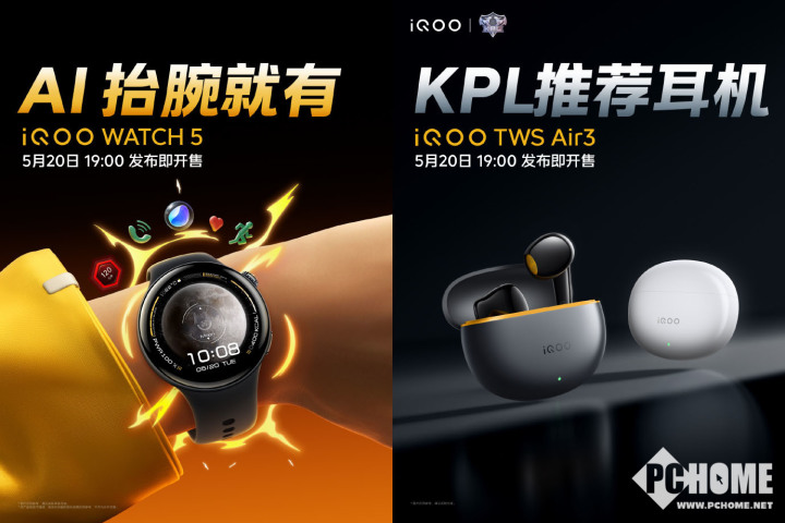 iQOO Neo10电竞竞猜注册 Pro+官宣 2K屏7大超配电竞旗舰(图3)